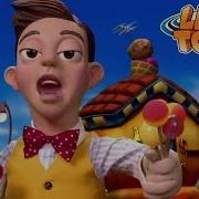 Lazy Town The Mine Song Music Video