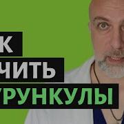 Доктор Елизаров