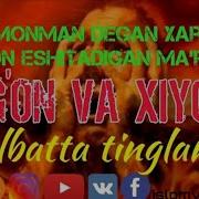 Абдуллох Домла Ёлгон Ва Хиёнат Abdulloh Domla Yolg On Va Xiyonat