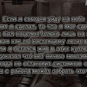 Время 2Hug Минусовка