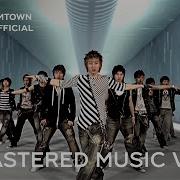 Super Junior U