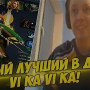 Папич Я Самый Лучший