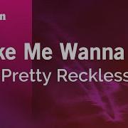 Pretty Reckless Минус