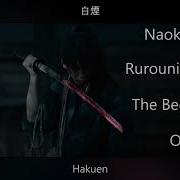 Ost Rurouni Kenshin The Beginning Naoki Sato Hakuen