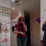 Я Вырасту Я Вырасту Тик Ток Лемондэй Нюхаю Очень Классный Ролик