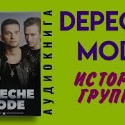 Стив Малинс Depeche Mode
