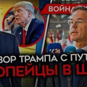 Майкл Наки Последнее