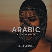 Arabic Ultra Beats