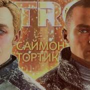 Саймон Это Медовый Тортик D Detroit Become Human