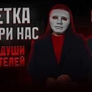 Малолетняя Дочь