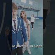 Она Похожа На Модель Едем К Тебе Или В Отель