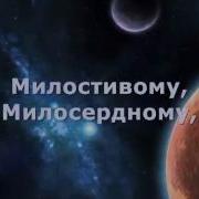 Главная Молитва Мусульман Ислам