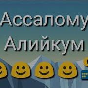 Жаннатнгдан Жой Бир Онамга