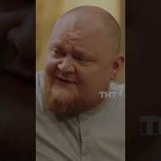 Однажды В России Муж Уходит От Жены