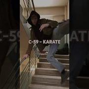 Музыка Для Карате