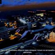 Gta 5 Трюк На Самолете