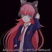 Губы Бёдра Шея Пальцы