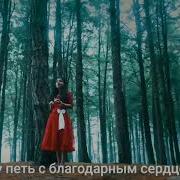 Красивые Песни Индии Хрестианские