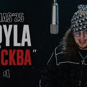 Москоу Сити Хуй Сосите