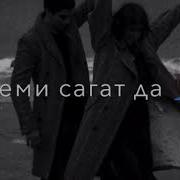 Са Ойлани Эла Хилла Ели Хьо