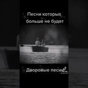 Дворовые Песни С Катушек 70Х