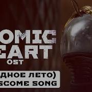 Atomic Heart Theme