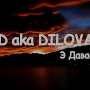 Aka Dilovar Davae