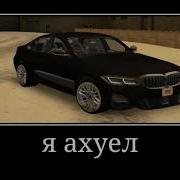 Странные Сны Снятся Мне Иногда Meme