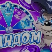 Я Давно Не Видел Такой Игры