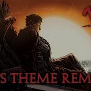 Berserk Guts Theme Remix