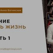 Книга Жить Жизнь