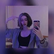 А Твой Бойфренд Даже Не Пытался Сука Сука Сука Сука Сука Сука Ай Все Хотят Меня Поцеловать Целоваться