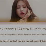 Sub Indo Rosé Blackpink Mashup Let It Be You I Only Look At Me Lyrics