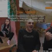 Мопс Дядя Пес 5000 Рублей На 25 Чаечек