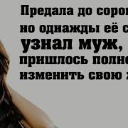 Всегда Первый Раз Больновато А Потом Как По Маслу Реальная История Из Жизни Рассказы Из Жиз