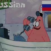 Алло Это Красти Краб Мем
