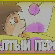 10 Часов Жëлтый Персик