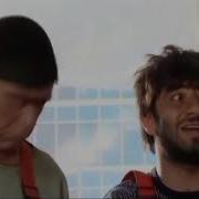 Наша Russia Равшан И Джамшут Золотой Унитаз