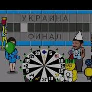 Поле Плюс 83 Выпуск