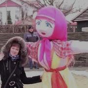 Прощаемся С Зимой Масленица