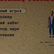 Играем В Catching Features 2 Выпуск