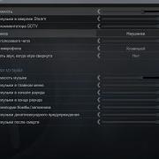 Obs Нет Звука Cs Go На Стриме