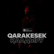 Qarakesek Qaldyru Жаңа Трек