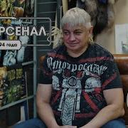 Рок Арсенал Екатеринбург Новости