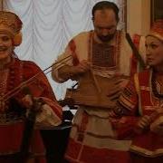 Руссская Народная Хороводная О Птицах