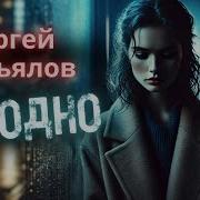 Каждая Строчка Как Удар Завьялов