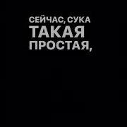 Сейчас Они Прямо Сейчас Смотрят На Нас