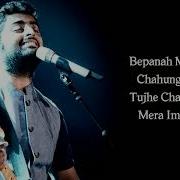 Teri Sanso Mein Aise Bas Jau Arijit Singh Palak Muchhal Video Song