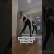 Лучший Стриптиз Танец Красивый Клип