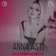 Ночью На Кухне Ramirez D Anuchin Remix